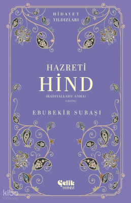 Hazreti Hind (Radıyallahu Anha) - Hidayet Yıldızları Ebubekir Subaşı