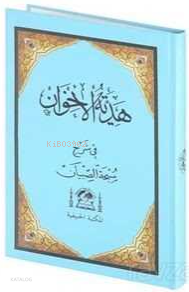 Hediyyetül İhvan Şerhü Sübha-i Sıbyan (Ciltli)
