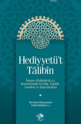 Hediyyetü't Talibin