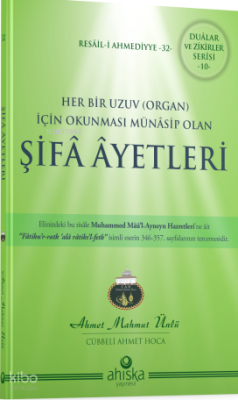 Her Bir Uzuv İçin Şifa Ayetleri
