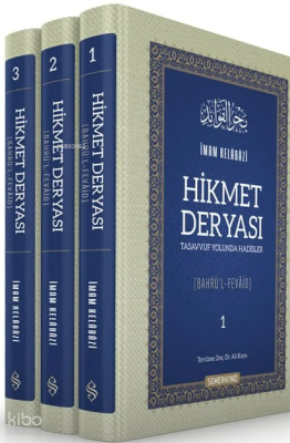 Hikmet Deryası - Tasavvuf Yolunda Hadisler(Ciltli-3 Cilt) İmam Kelabaz
