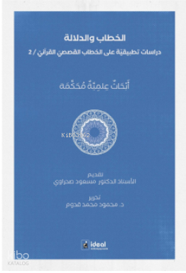 Hitap Ve Delalet : Kur'an Kıssalarında Hitapları Üzerine Uygulamalı Araştırmalar