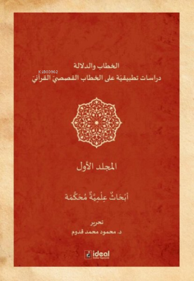 Hitap ve Delalet-Kur'an Kıssalarının Hitapları Üzerine Uygulamalı Araş