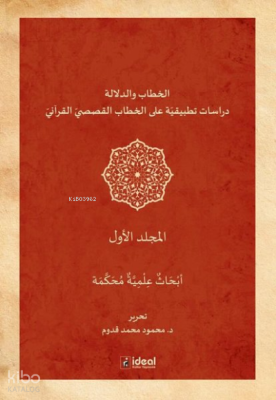 Hitap ve Delalet-Kur'an Kıssalarının Hitapları Üzerine Uygulamalı Araş