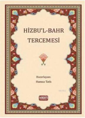 Hizbul Bahir Tercümesi; Hizbu Bahr Tercemesi