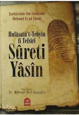 Hulasatüt Tebyin Fi Tefsiri Sureti Yasin
