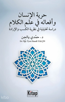 Hürriyyetü’l İnsan ve Efâlühû Fî İlmil Kelâm Dirâse Tahlîliyye Fî Naza