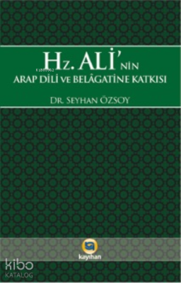 Hz. Ali'nin Arap Dili ve Belagatine Katkısı