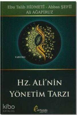 Hz. Ali'nin Yönetim Tarzı