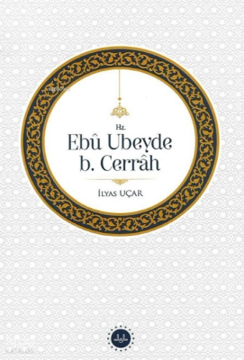Hz. Ebu Ubeyde B. Cerrah