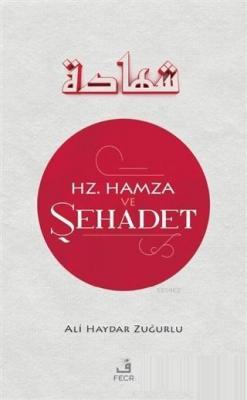 Hz. Hamza ve Sehadet Ali Haydar Zuğurlu
