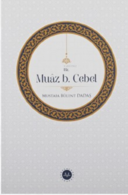 Hz. Muâz B. Cebel Mustafa Bülent Dadaş