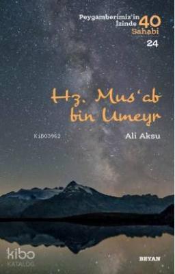 Hz. Mus'ab bin Umeyr; Peygamberimiz'in İzinde 40 Sahabi/1