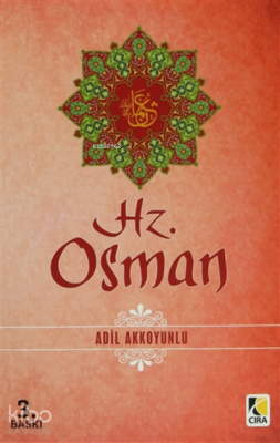 Hz. Osman Adil Akkoyunlu