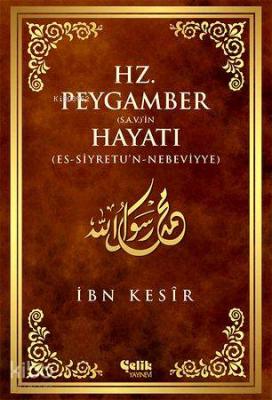 Hz. Peygamber (s.a.v.)'in Hayatı İbn Kesir