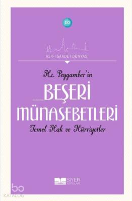 Hz. Peygamber(sas)'in Beşeri Münasebetleri Temel Hak ve Hürriyetler