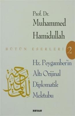 Hz. Peygamber'in Altı Orijinal Diplomatik Mektubu ve Arap Yazısının Temeline Giriş