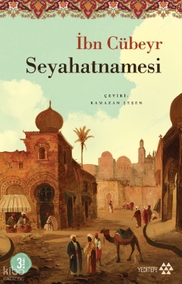 İbn Cübeyr Seyahatnamesi