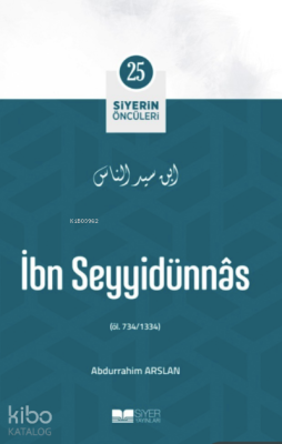 Siyerin Öncüleri 25 - İbn Seyyidünnas