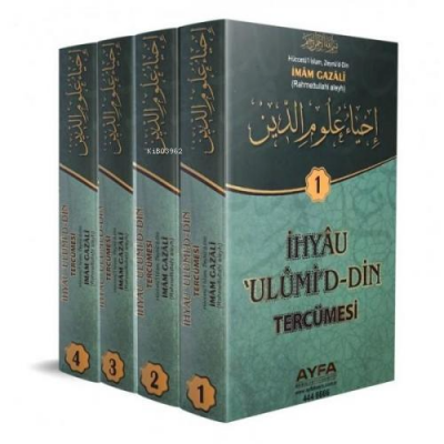 İhyau 'Ulumi'd-Din Tercümesi (Ayfa-056) Elmalılı Muhammed Hamdi Yazır