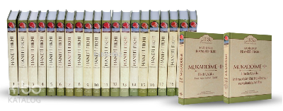 İlaüssünen ;(Hadislerle Hanefi Fıkhı Usül İlaveli) Eşref Ali Et-Tehane