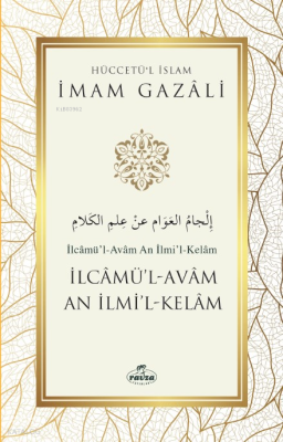 İlcamü'l - Avam An İlmi'l - Kelam;Hüccetü'l İslam İmam Gazali
