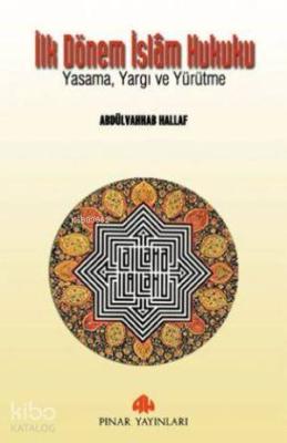 İlk Dönem İslam Hukuku; Yasam Yargı ve Yürütme