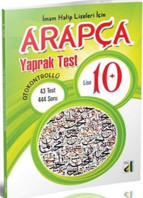 İmam Hatip Liseleri İçin Arapça Yaprak Test (10. Sınıf)