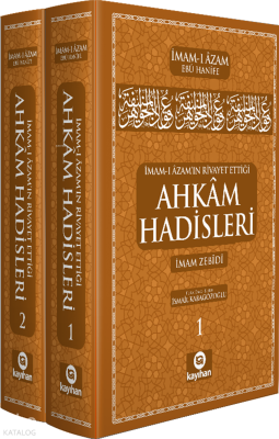 İmam-ı Azam Ebu Hanifenin Rivayet Ettiği Ahkam Hadisleri 2 Cilt -(Ciltli)