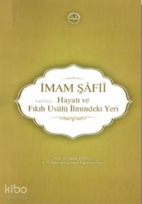 İmam Şâfiî, Hayatı ve Fıkıh Usûlü İlmindeki Yeri