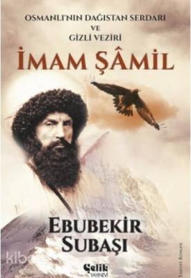 İmam Şamil Ebubekir Subaşı