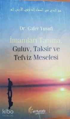 İmamları Tanıma, Guluv, Taksir ve Tefviz Meselesi