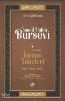 İmanın Şubeleri İsmail Hakkı Bursevi