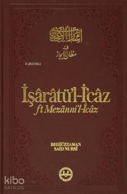 İşaretü'l-İ'caz fi Mezanni'l-İcaz
