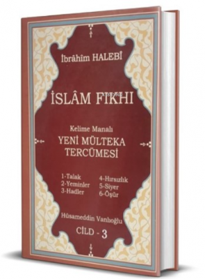İslam Fıkhı Kelime Manalı Mülteka Tercümesi 3.Cilt