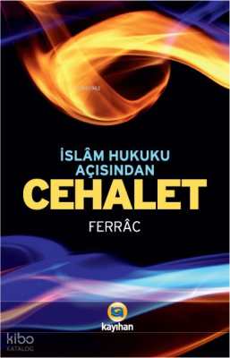 İslâm Hukuku Açısından Cehalet