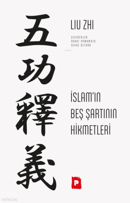 İslam’ın Beş Şartının Hikmetleri Liu Zhi