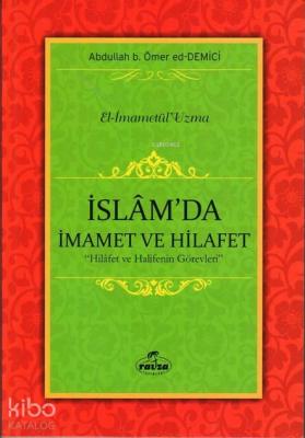 İslam'da İmamet ve Hilafet; Hilafet ve Halifenin Görevleri