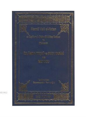 İslamda Teşri ve Fıkıh Tarihi Metodu