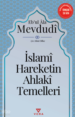 İslami Hareketin Ahlaki Temelleri Ebu'l A'lâ el-Mevdudî