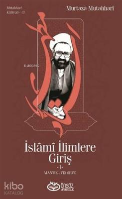 İslami İlimlere Giriş 1; Mantık - Felsefe