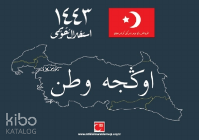 İstiklal Takvimi 1443