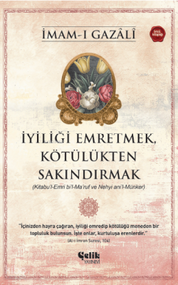 İyiliği Emretmek, Kötülükten Sakındırmak İmam Gazali