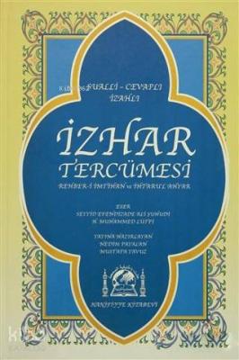 İzhar Tercümesi; Rehber-i İmtihan ve İhtaru'l Ahyar