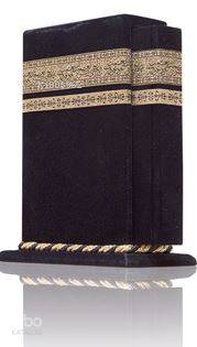 Kabe Kutulu Kadife Kur'an-ı Kerim (Çanta Boy)