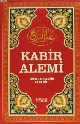 Kabir Alemi (Büyük Boy, Şamua) Ciltli İmam Celâleddin Es-Suyuti