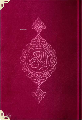 Kadife Cilt Mealli Yasin Cüzü (Bordo - Orta Boy)