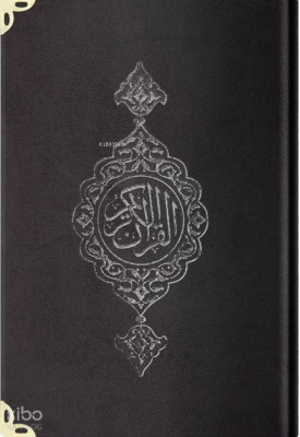 Kadife Cilt Mealli Yasin Cüzü (Siyah, Hafız Boy)