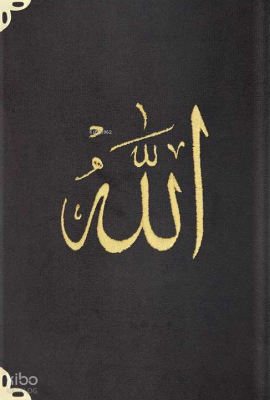 Kadife Cilt Mealli Yasin Cüzü (Siyah, Nakışlı, Çanta Boy)