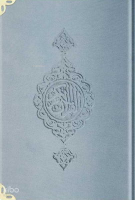 Kadife Ciltli Mealli Yasin Cüzü (Mavi - Orta Boy) Ahmed Husrev Altınba